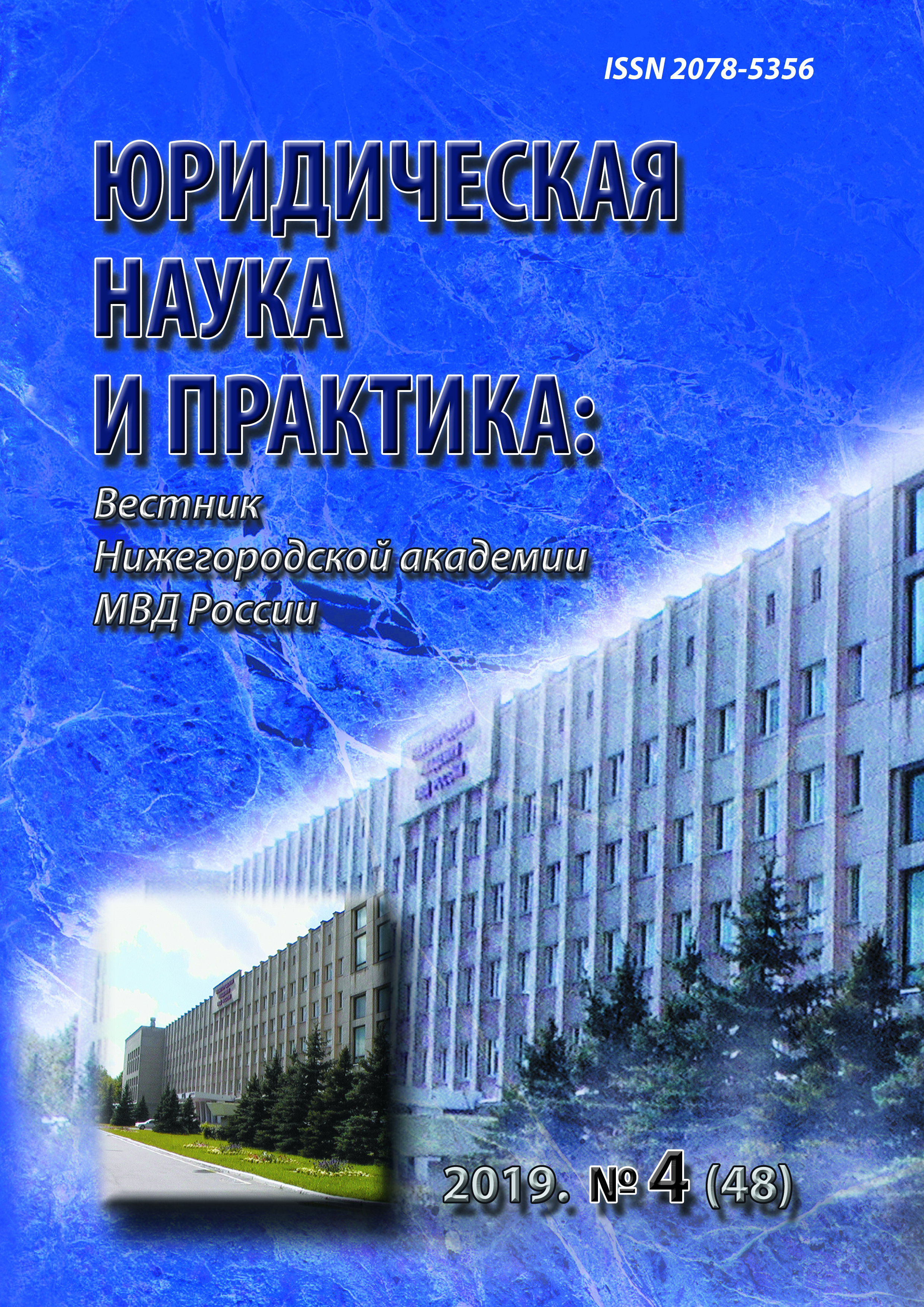                         Design of scientific and educational environment for training a new generation of young scientists
            