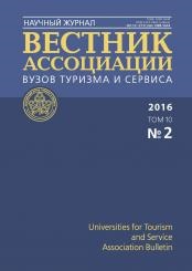                         Multiplicative effects of tourism on the economy of the host country
            